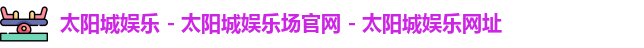 澳门广东会·(中国区)有限公司官网
